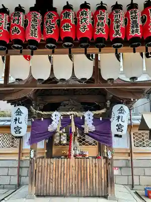 金札宮(京都府)