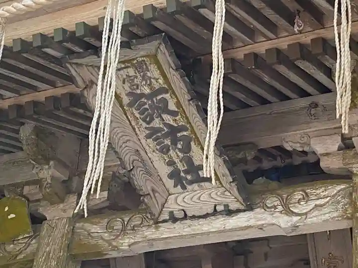 諏訪神社(宮城県)