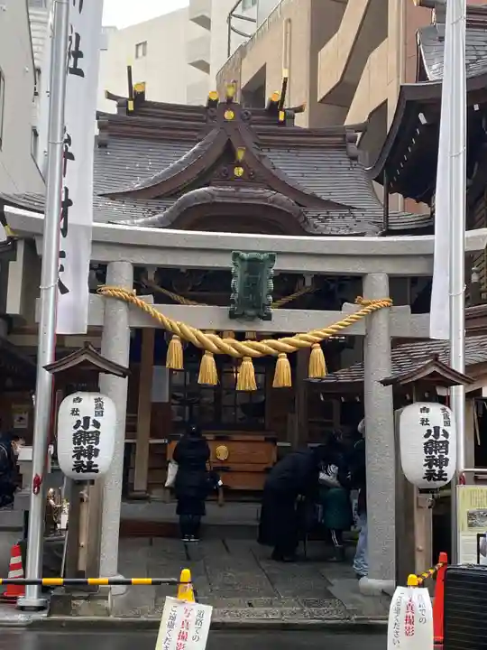 小網神社(東京都)