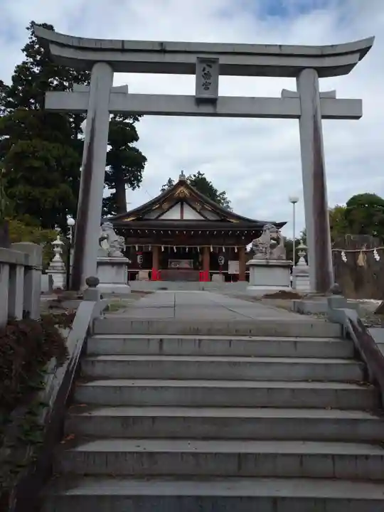 八幡宮(茨城県)