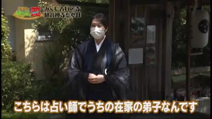 牟禮山観音禅寺(滋賀県)