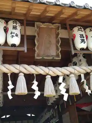 羽束師坐高御産日神社の本殿・本堂