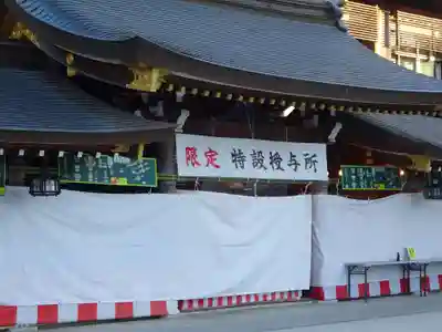 寒川神社のその他建物