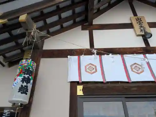 出雲大社網走教会(北海道)