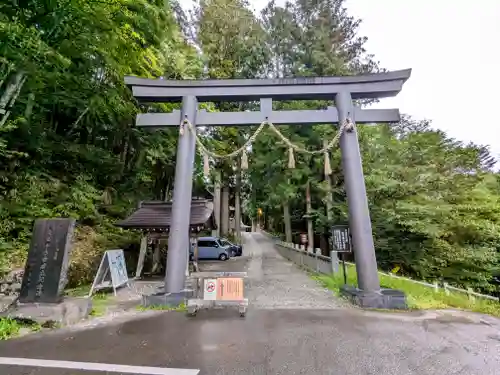 戸隠神社中社(長野県)