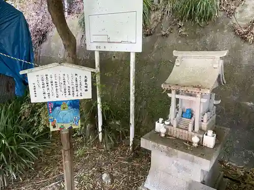 八幡神社(徳島県)