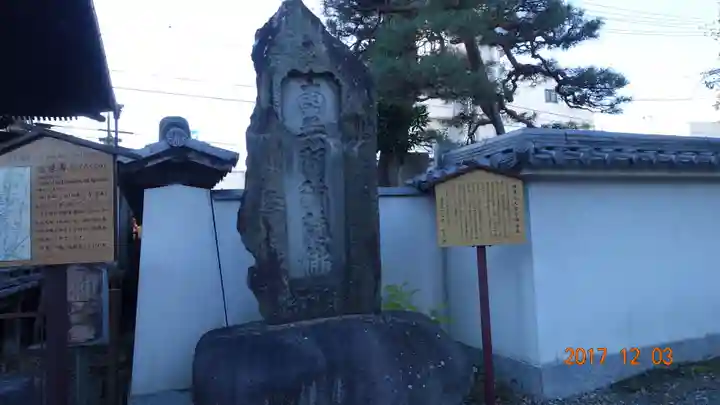 十念寺のその他建物