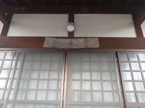 観音堂(静岡県)