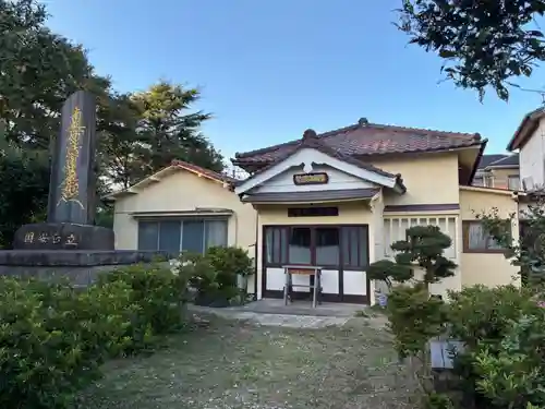 鴻ノ台小僧伽(千葉県)