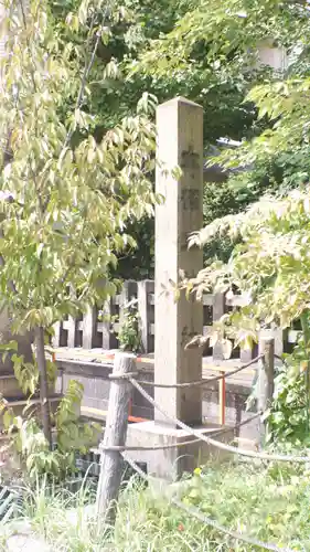 六孫王神社の御朱印