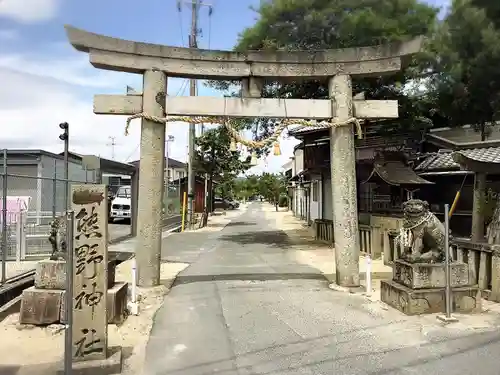 熊野神社の鳥居