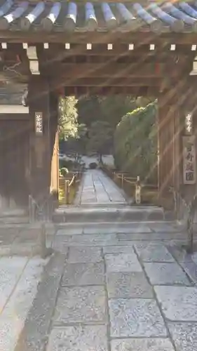 芬陀院のその他建物