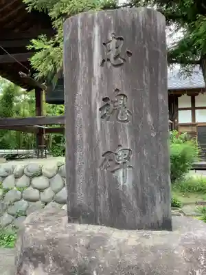長光寺のその他建物