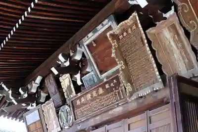 三室戸寺のその他建物