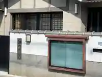 専勝寺のその他建物