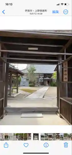 広禅寺(三重県)