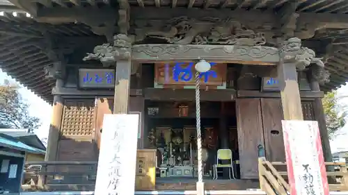 宝性院(埼玉県)