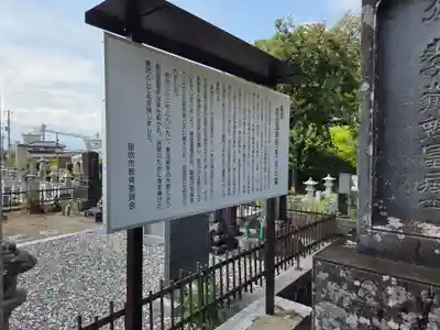 物部神社（石和町松本）(山梨県)