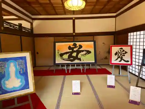 仁和寺(京都府)