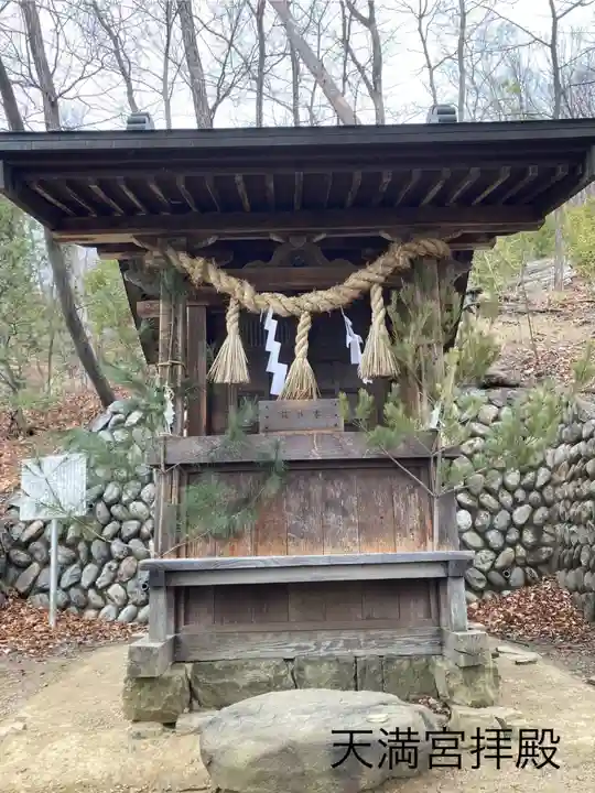 御殿山天満宮の本殿・本堂