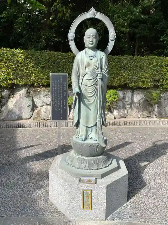 花山院菩提寺の地蔵