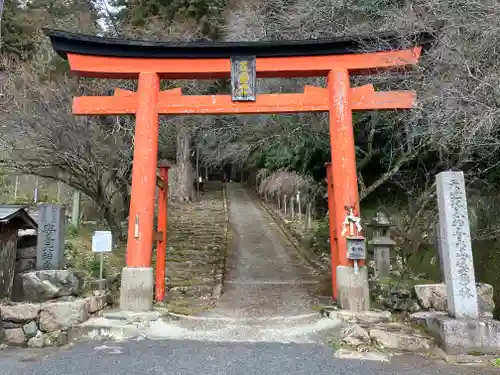 與喜天満神社(奈良県)