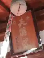 天神宮のその他建物