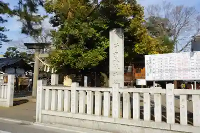 行田八幡神社のその他建物