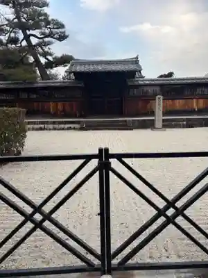 法住寺陵 (後白河天皇陵)(京都府)