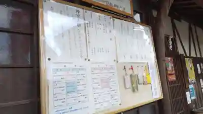 鎌達稲荷神社(京都府)