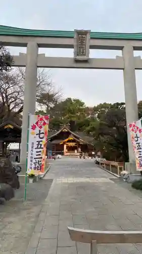 出雲大社相模分祠の鳥居