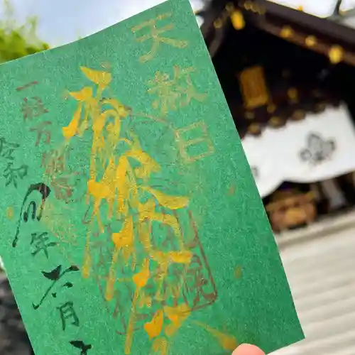 札幌諏訪神社の御朱印