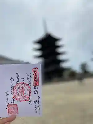 興福寺(奈良県)