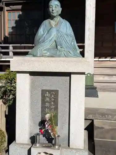 慈眼寺(東京都)