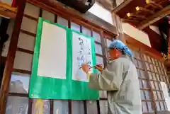 西光寺の建物その他