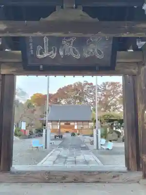 願成寺の山門・神門