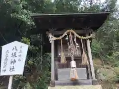 神吉八幡神社の末社