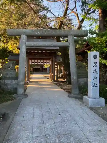 黒磯神社(栃木県)