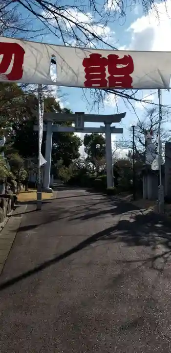 満福寺(三好稲荷閣)の鳥居