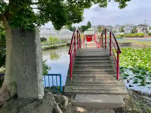 出世弁財天女宮(東京都)