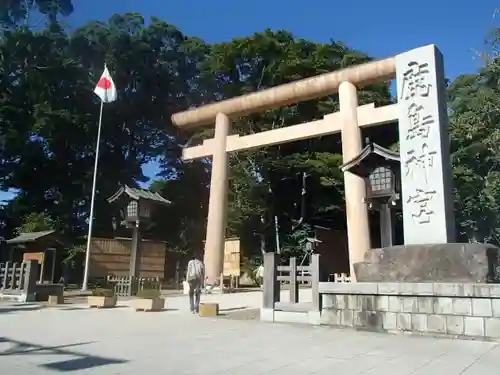 鹿島神宮の鳥居