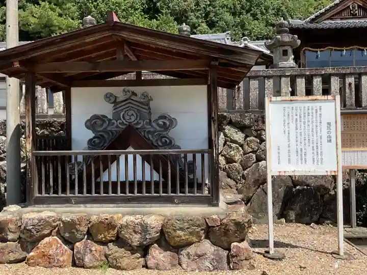 加佐美神社(岐阜県)