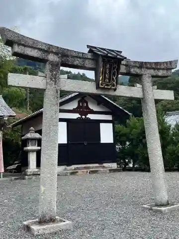 流護因神社(滋賀県)