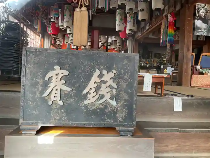 渭信寺(愛知県)