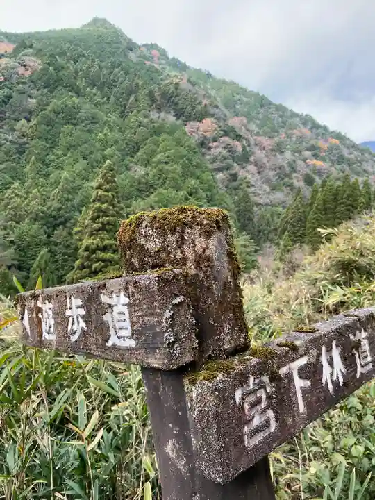 高賀神社(岐阜県)