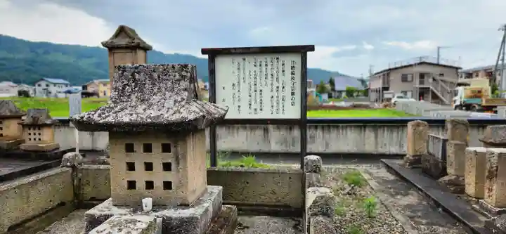 林泉寺のお墓