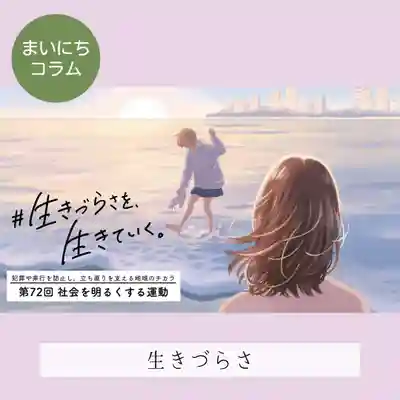 壽徳寺 じゅとくじ(福島県)