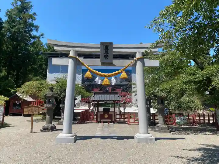 世良田東照宮(群馬県)
