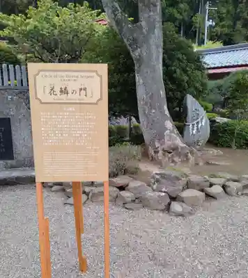金蛇水神社(宮城県)