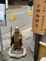 小網神社の像